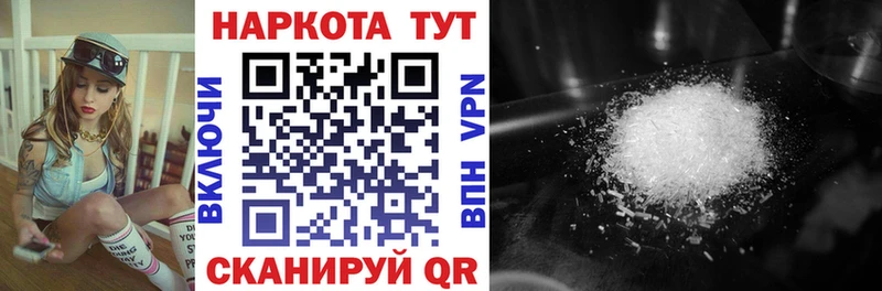 Цена Северская omg онион Бошки Шишки COCAIN МЕФ ГАШ