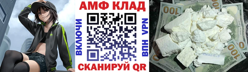 кракен зеркало  Северская  АМФ 98%  наркота 