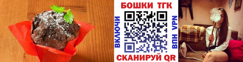Cannafood конопля kraken вход Северская