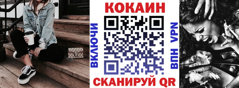 продажа наркотиков  Северская  COCAIN 99% 