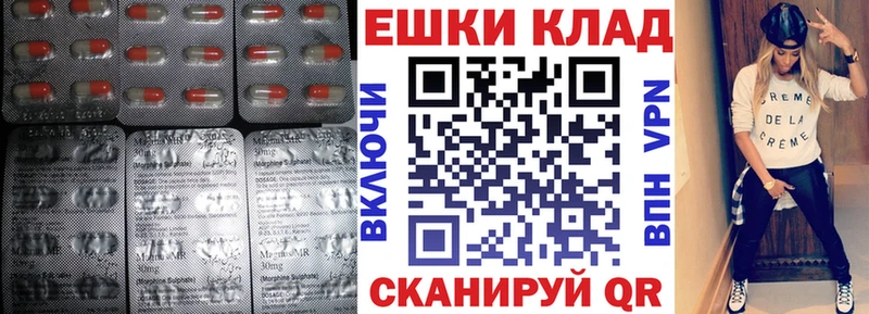 Ecstasy XTC  Северская 