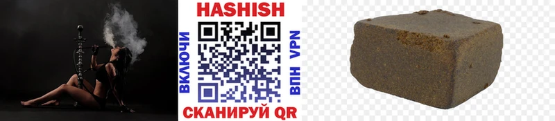 ГАШИШ индика сатива  как найти   Северская 