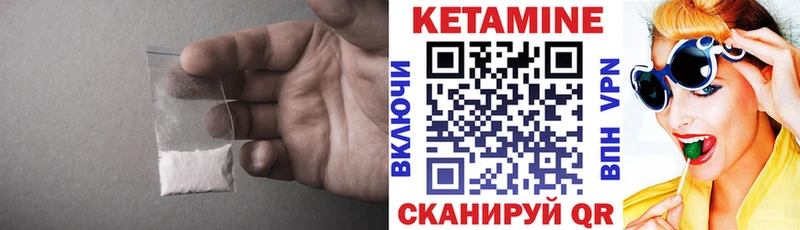 КЕТАМИН VHQ  Северская 