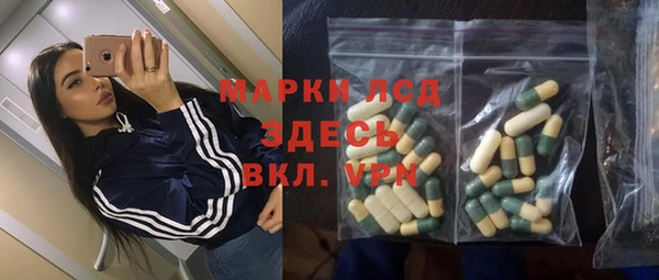 гашик Абинск