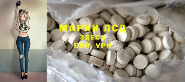 MESCALINE Алексеевка