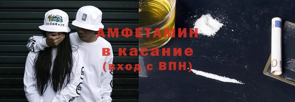 МДМА Алексин