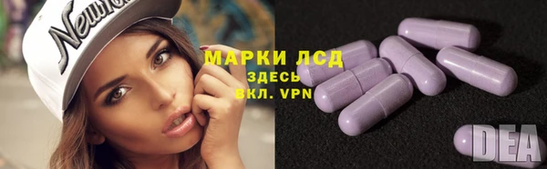 MESCALINE Алексеевка