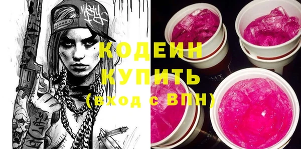 MESCALINE Алексеевка