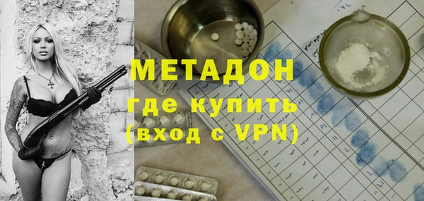 МДМА Алексин