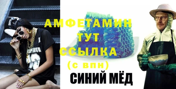 гашик Абинск