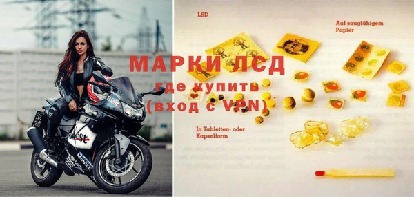 MESCALINE Алексеевка