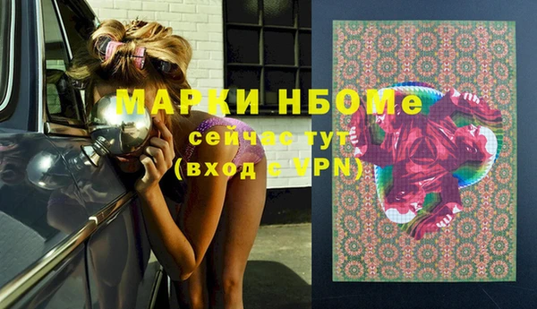 МДМА Алексин