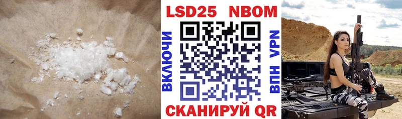 LSD-25 экстази кислота  дарнет шоп  Северская 
