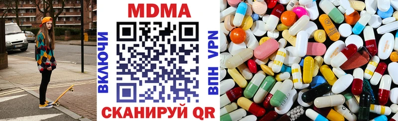 MDMA Molly  kraken как войти  Северская 