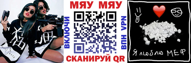 МЕФ VHQ  наркота  omg   нарко площадка как зайти  Северская 