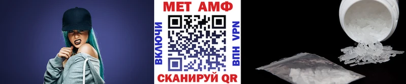 где купить наркотик  Северская  МЕТАМФЕТАМИН витя 