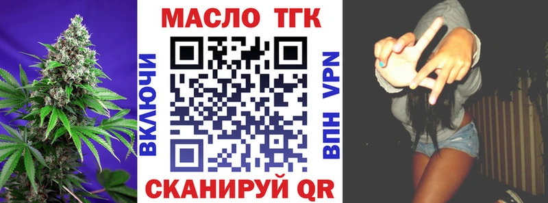 ТГК Wax  нарко площадка телеграм  Северская 